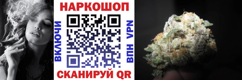 Магазин наркотиков Павловская АМФ  МЕФ  Гашиш  Псилоцибиновые грибы  COCAIN 