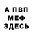 МЕТАДОН белоснежный Lone Alpha