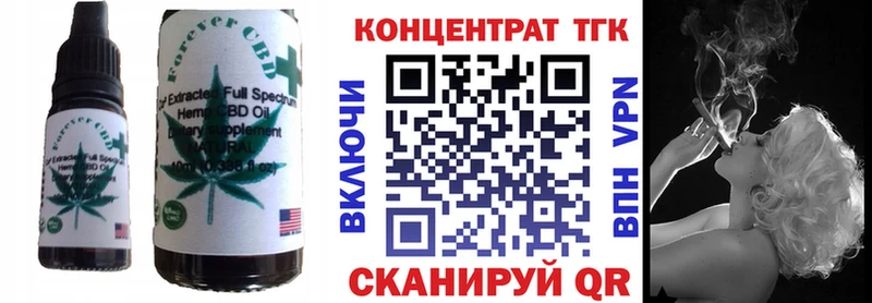 omg онион Павловская Cannafood конопля где купить наркотик