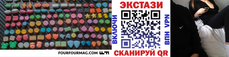купить закладку  Павловская  Ecstasy mix 