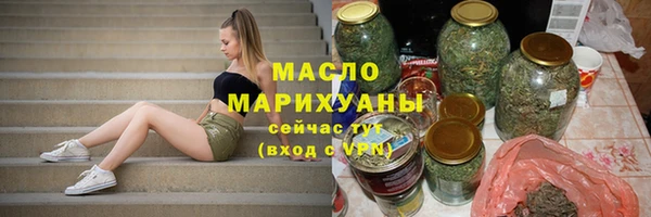 тгк Балахна