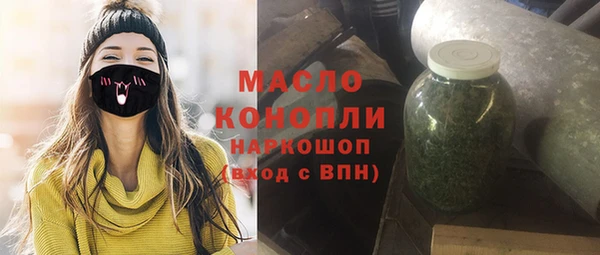 тгк Балахна