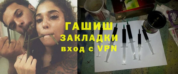 тгк Балахна