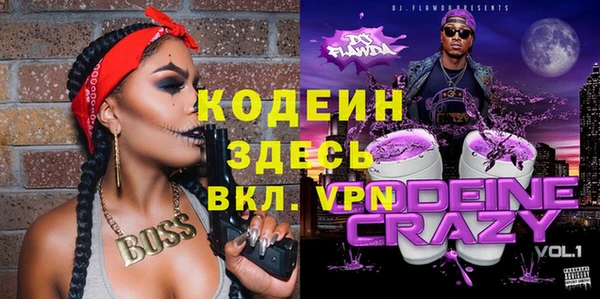 кокаин Баксан