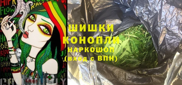 мефедрон Балабаново