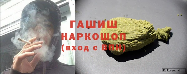 тгк Балахна