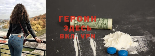 тгк Балахна