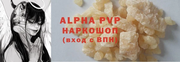 тгк Балахна