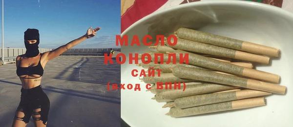 мефедрон Балабаново