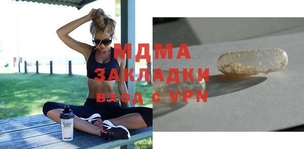 мефедрон Балабаново