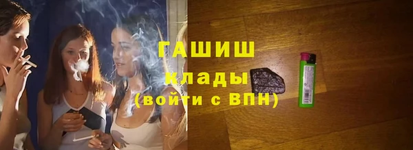 мефедрон Балабаново