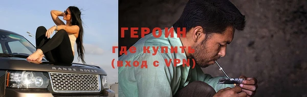 мефедрон Балабаново