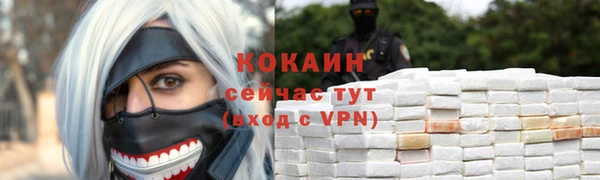 тгк Балахна