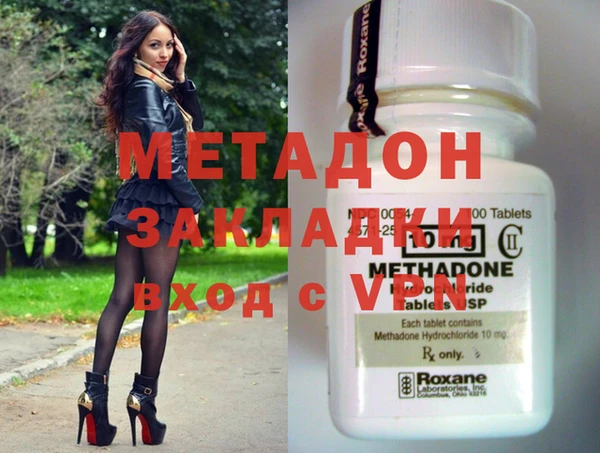 тгк Балахна
