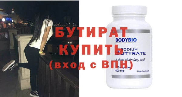 тгк Балахна