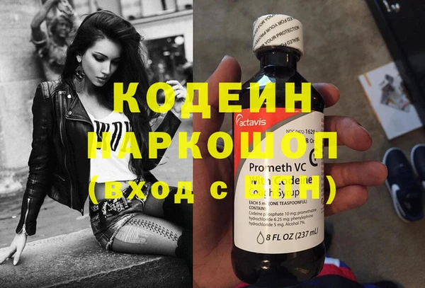 тгк Балахна