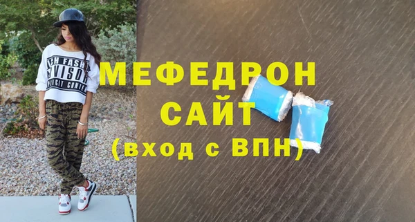 мефедрон Балабаново