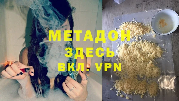 мефедрон Балабаново