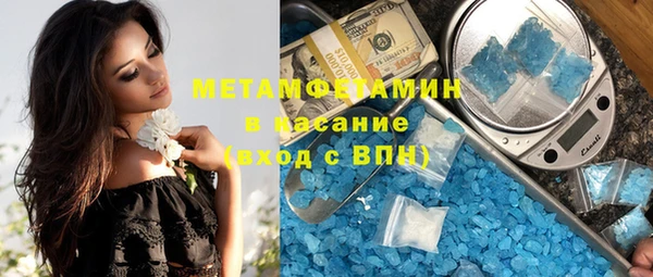 кокаин Баксан