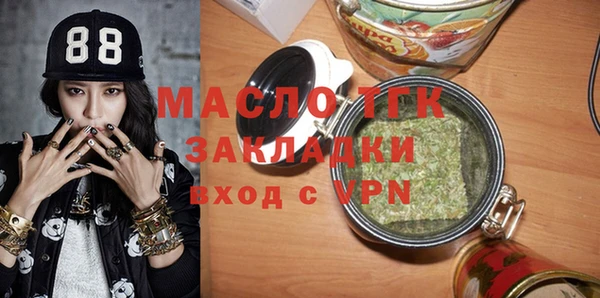 мефедрон Балабаново