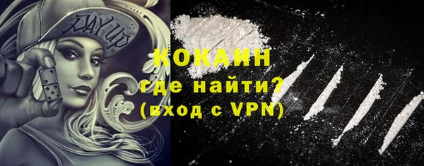 мефедрон Балабаново