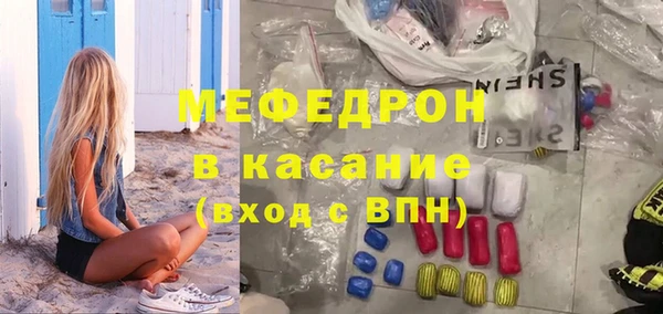 тгк Балахна