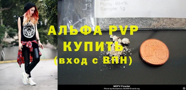мефедрон Балабаново