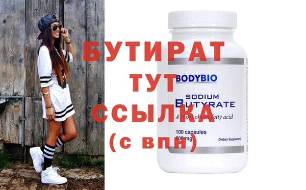 мефедрон Балабаново