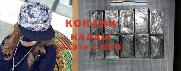 тгк Балахна