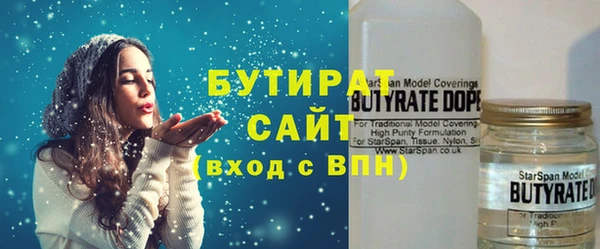 тгк Балахна