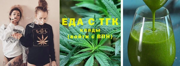 мефедрон Балабаново