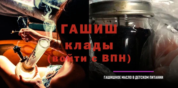 мефедрон Балабаново