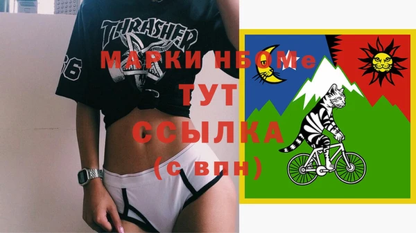 кокаин Баксан