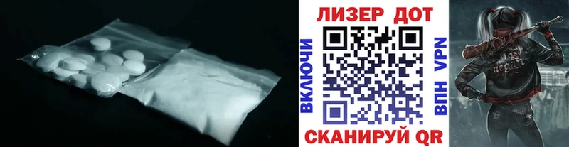 ЛСД экстази кислота  продажа наркотиков  Павловская 
