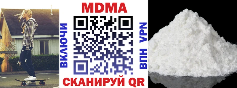 MDMA VHQ  Павловская 