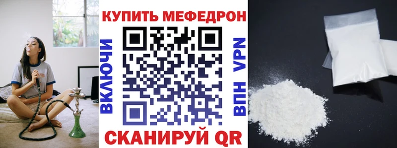 МЕФ 4 MMC  omg ссылки  Павловская 