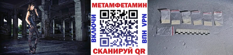 наркошоп  Павловская  МЕТАМФЕТАМИН кристалл 