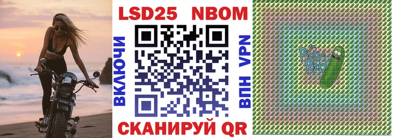 Марки NBOMe 1,8мг  blacksprut ссылки  Павловская 