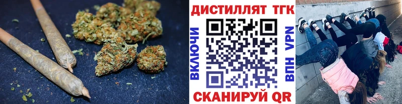 ТГК вейп дарнет шоп ОМГ ОМГ вход Павловская